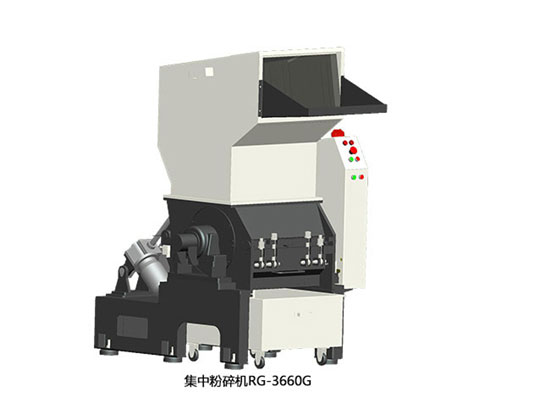 集中粉碎機(jī)RG3660G配件