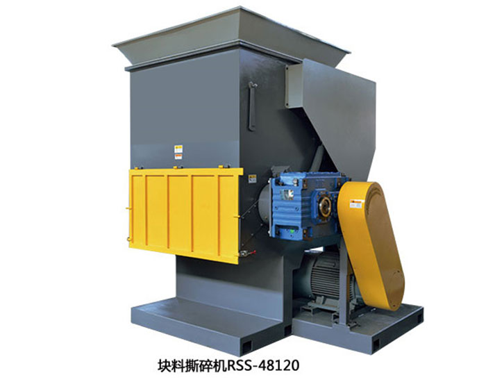 塊料撕碎機(jī)RSS48120供應(yīng)