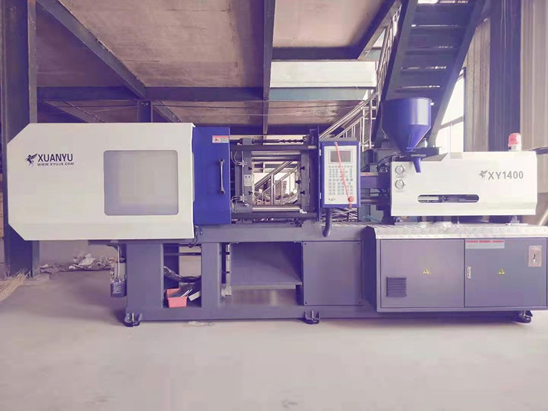 軒宇注塑機(jī)1400